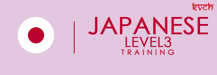 Best  Japanese Level 3 Language-training Institute & Certification in Noida
